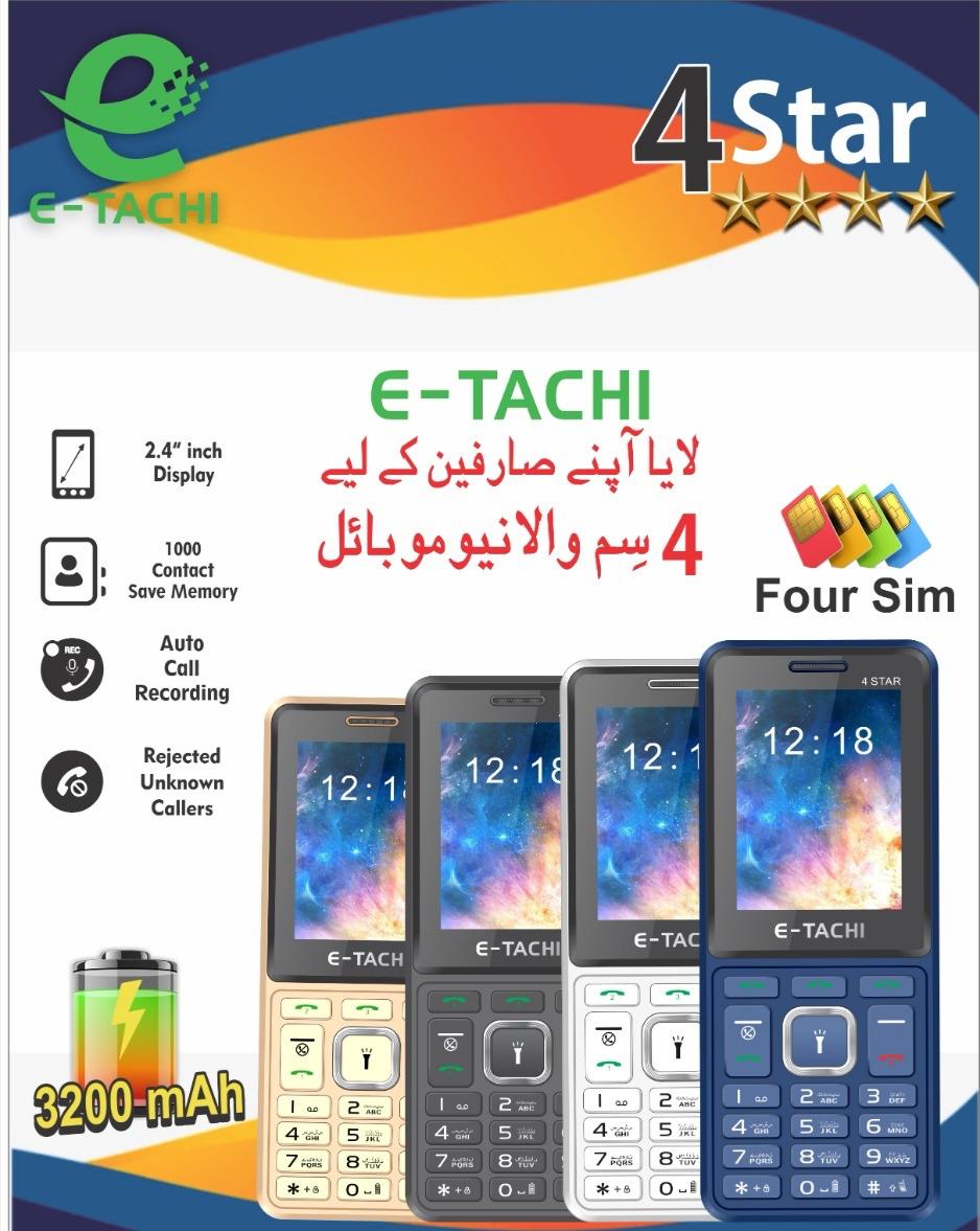 E Tachi Star Light - Image 2