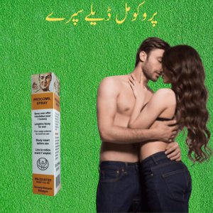 Procomil Spray for Long Sex Duration