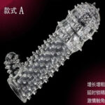 BUY REUSABLE DOTTED CONDOM SLEEVE (HIGH QUALITY) WASHABLE