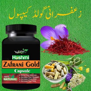 Mardana Kamzori Ka ilaj – Zafrani Gold Capsule