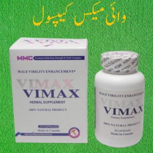 VIMAX Capsule Price in Pakistan Made in Canada