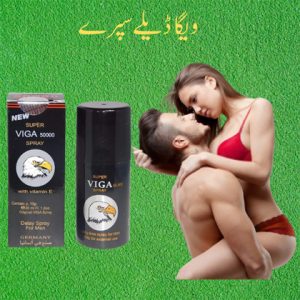 New Super Viga 50000 Spray in Pakistan