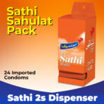 SATHI 2s Condom Dispenser