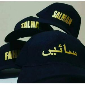 Customize Name Cap with any Name & Logo