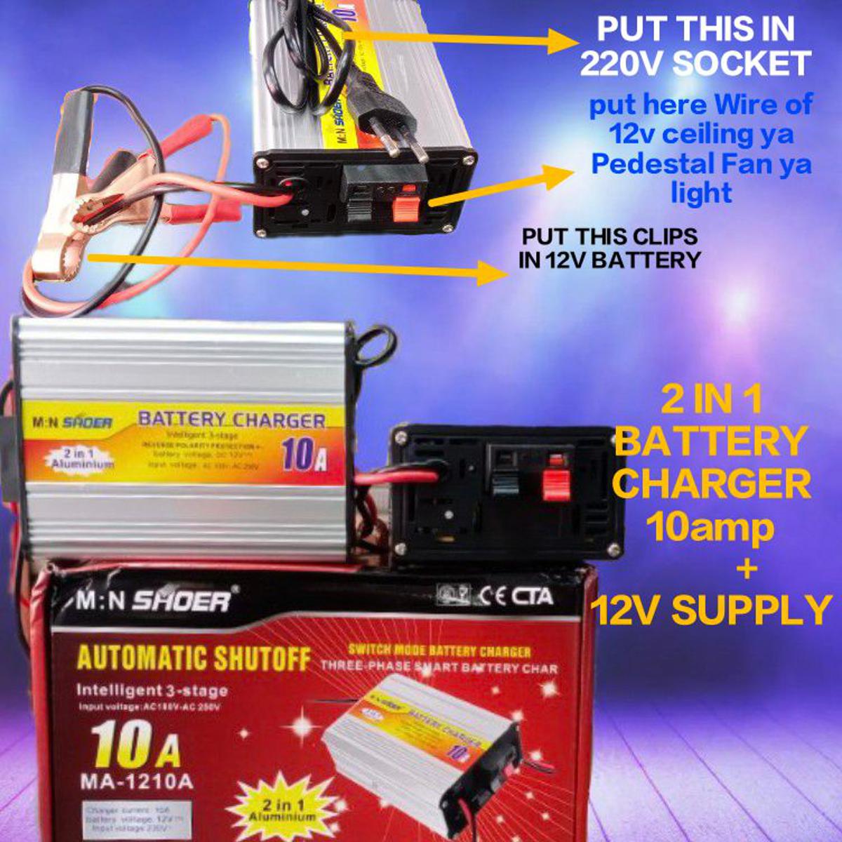 12v Battery charger IN Battery Charger+ supply) One Click