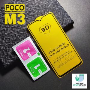 Poco M3 - 100% Original Full coverage 9D Tempered Glass Screen Protector - With cleaning wipes