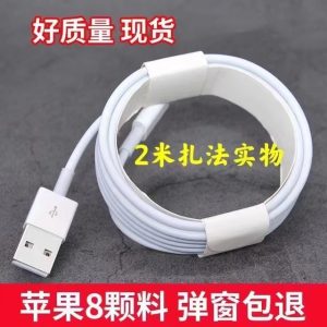 Iphone foxconn cable IPhone 6-11 pro max