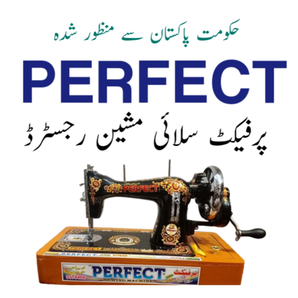 PERFECT Sewing Machine ®