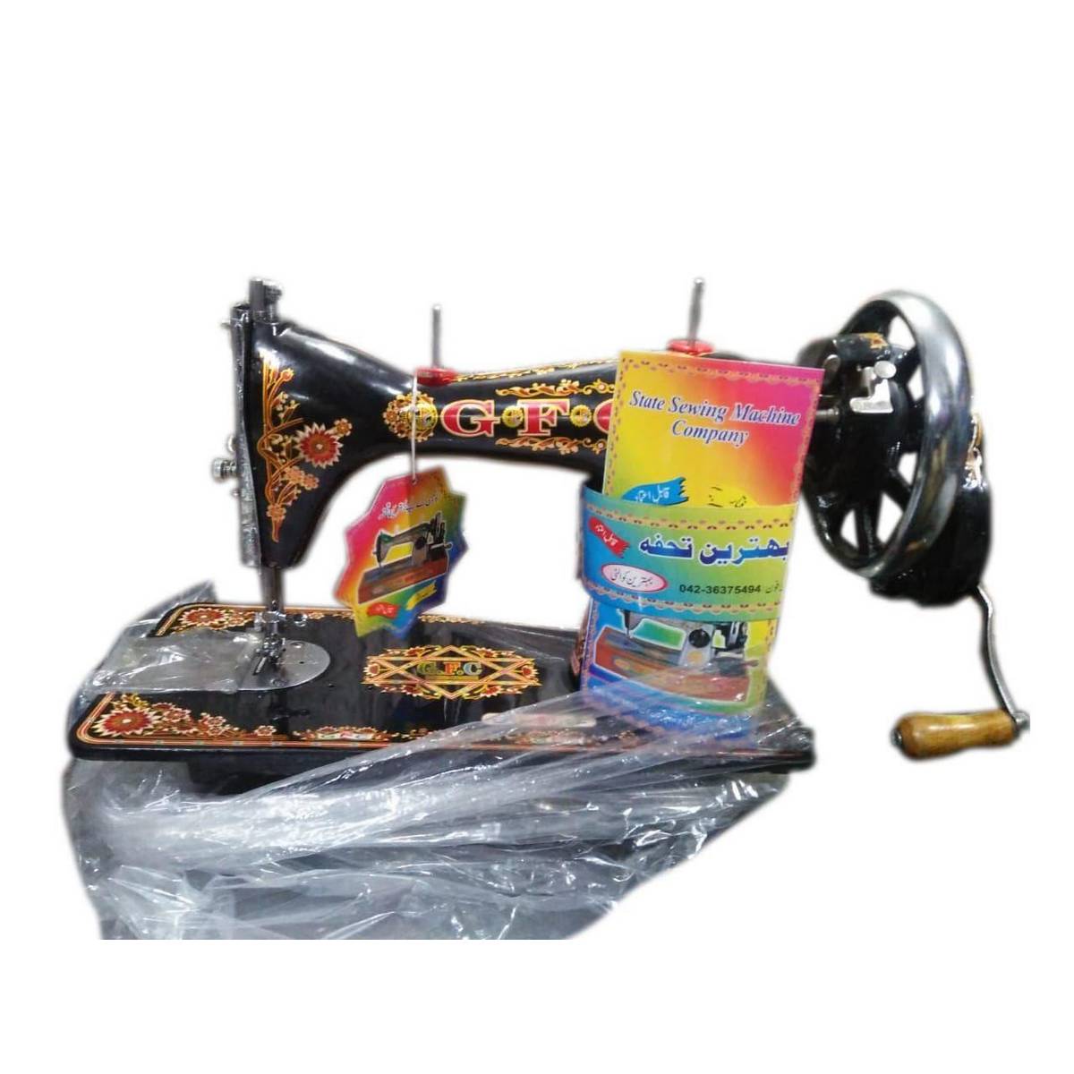 GFC Sewing Machine