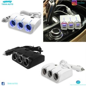 Car Adaptor Triple 3Con Port & 2 Usb Port
