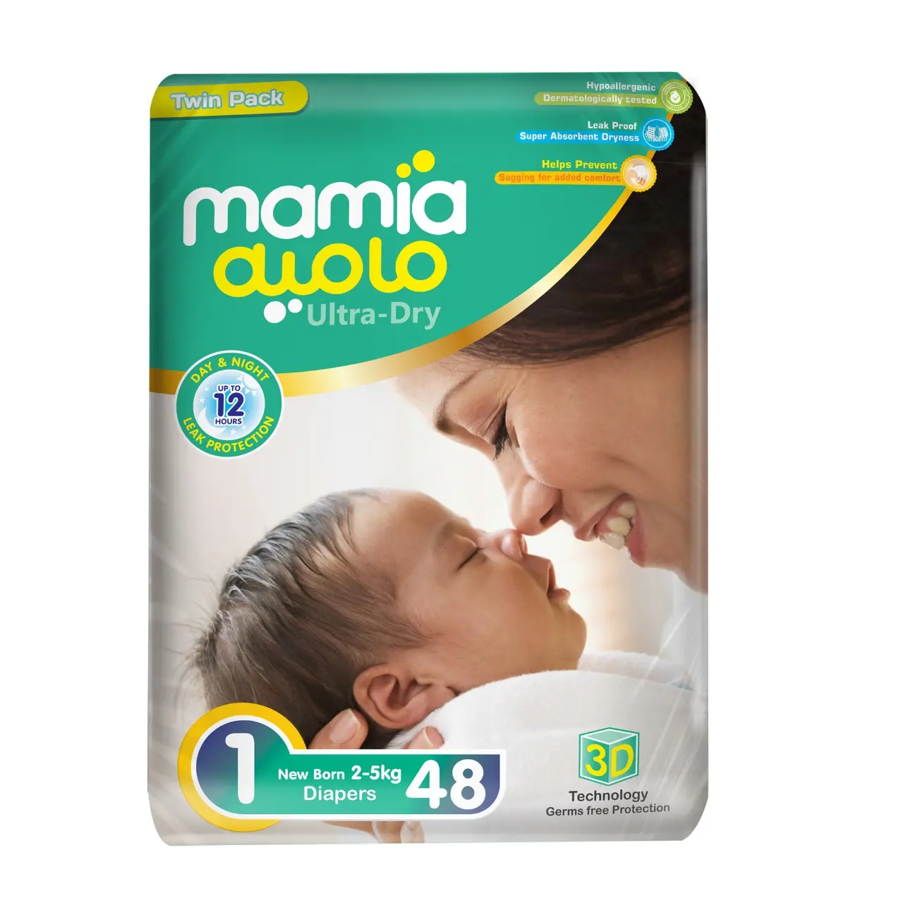 Mamia New Born Diapers Twin Pack Pcs 48 Size 1