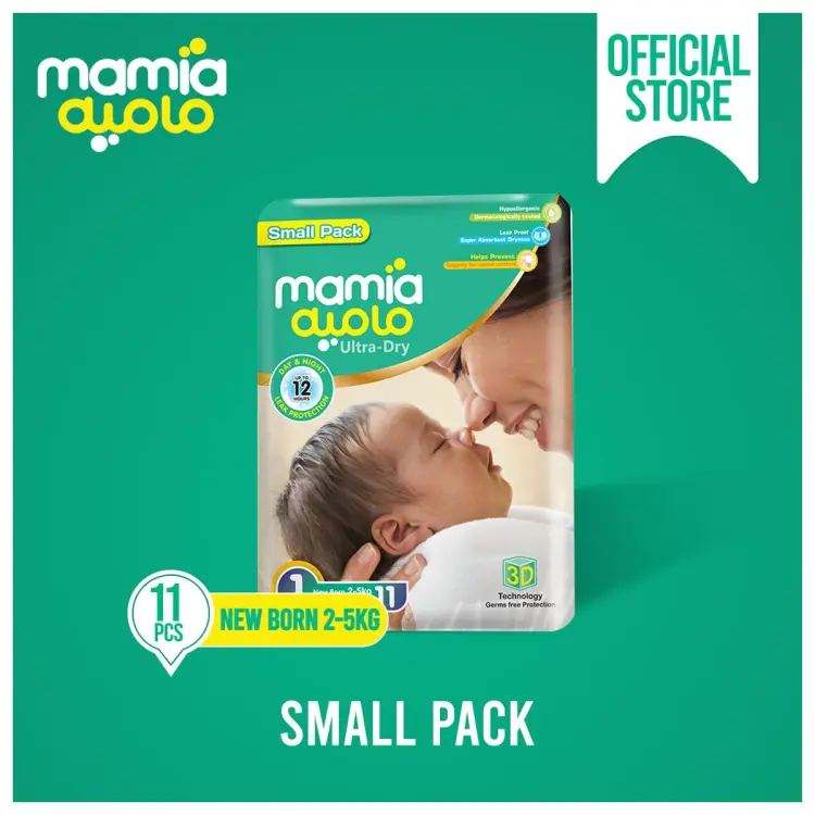 Mamia Diaper New Born 11 Pcs Size 1 Small Pack - Image 2