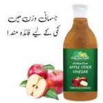 Apple Cider Vinegar – 100% Organic for Better Immunit