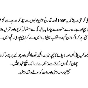 Slimming Tea / Black Tea / Green Tea / Weight Loss Kahwa 100% Gurantee