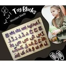 ا ب پ Toy Blocks Urdu Alphabets for Kids, Puzzle Set For Kids, Wooden Alphabets Puzzle Set for Toddlers ا ب پ, URDU learning Educational Toy, Early Learning Toys