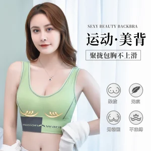 GO AWAY WRITTEN SPORTS  DAILY WEAR REMOVEABLE PADS BRA